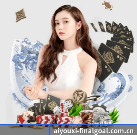 爱游戏电竞的方向