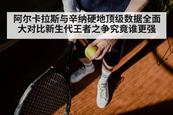 Jannik Sinner tennis
